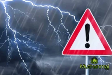 அவசர தேவைக்கு உடன் அழைக்கவும்! மக்களுக்கு விடுக்கப்பட்டுள்ள முக்கிய அறிவுறுத்தல்