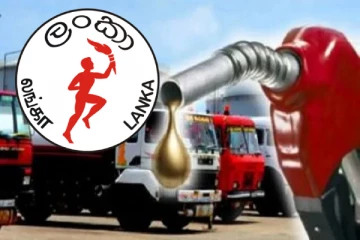 டீசல் கையிருப்பு குறைவு! விநியோகத்தில் விதிக்கப்பட்ட புதிய  கட்டுப்பாடு