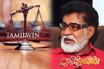 மேர்வின் எதிராக குற்றப்பத்திரிகை தாக்கல்