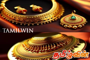 தங்க விலையில் ஏற்பட்டுள்ள மாற்றம்: இன்றைய விலை நிலவரம்