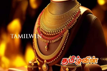 தங்கத்தின் விலையில் ஏற்பட்டுள்ள மாற்றம்