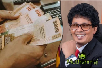 நாடாளுமன்ற உறுப்பினர்கள் ஒன்றியம் வெளியிட்ட எச்சரிக்கை