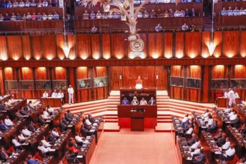 2027 අයවැය ගැන රටම බලාසිටින - විසර්ජන පනත් කෙටුම්පත ගැසට් වෙයි