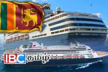 கொழும்பு துறைமுகத்தை வந்தடைந்த வாஸ்கோடகாமா சொகுசு கப்பல்!