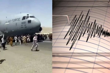 தாலிபான்கள் கட்டுபாட்டுக்குள் வந்த ஆப்கானிஸ்தானுக்கு அடுத்த அதிர்ச்சி! சக்திவாய்ந்த நிலநடுக்கம் ஏற்பட்டதால் மக்கள் அச்சம்