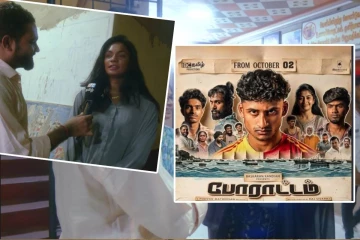 திரையிடலுக்கு முன்பே களைகட்டும் போராட்டம் திரைப்படம்! வவுனியாவில் சிறப்புத் திரையிடல்