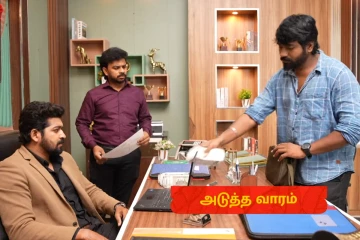 கடனை திருப்பி கொடுத்த முத்து, மீனா.. அதிர்ச்சியில் சிந்தாமணி.. சிறகடிக்க ஆசை சீரியல்