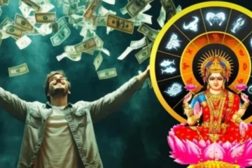 2026: உருவாகும் முதல் மகாலட்சுமி ராஜயோகம்.. பண மழை யாருக்கு ?