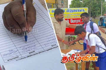 புதிய அரசாவது அரசியல் கைதிகளை விடுவிக்க வேண்டும்!