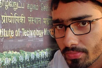 சென்னை ஐஐடி கல்லூரியில் உடல் கருகி சடலமாக கிடந்த இஸ்ரோ ஊழியரின் மகன்! கொலையா?