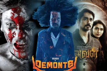 மாயா வந்தா என்ன காஞ்சனா, பிசாசுனாலும் என்ன.... திகில் படத்தை திகில் இல்லாமல் பார்த்தவர் யார்