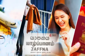 யாழ்ப்பாணத்தில் வெளிநாட்டு வேலைவாய்ப்புக்கு காத்திருப்போருக்கு மகிழ்ச்சித் தகவல்