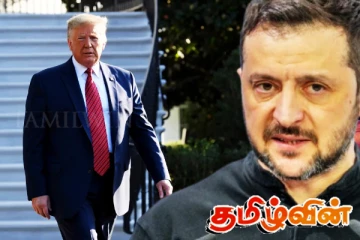 பேச்சுவார்த்தைக்கு ஜெலன்ஸ்கி அவசியமில்லை! ட்ரம்ப் விடுத்த பகிரங்க அறிவிப்பு