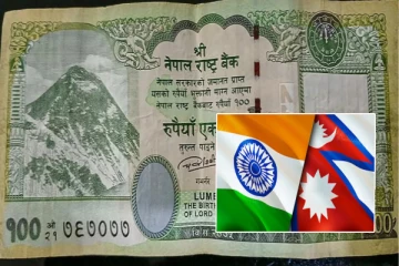 இந்தியாவை வம்பிழுக்கும் நேபாளம் - புதிய 100 ரூபாய் நோட்டால் வெடித்த சர்ச்சை!