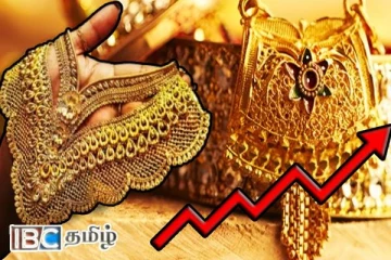 தங்க விலையில் தொடரும் மாற்றம் : இன்றைய நிலவரம்