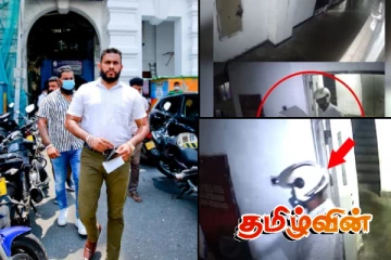 டேன் பிரியசாத் கொலை விவகாரத்தில் முக்கிய ஒப்பந்தம்.. புலனாய்வாளர்கள் வெளியிட்டுள்ள தகவல்..!