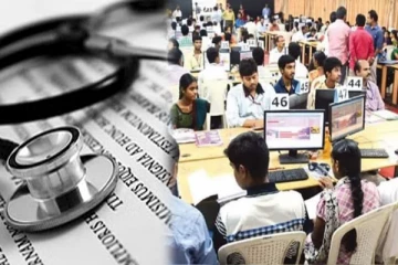 MBBS மற்றும் BDS 2ஆம் சுற்று கலந்தாய்வு இன்று தொடக்கம்