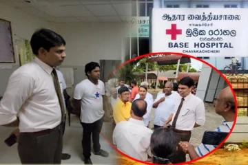 சாவகச்சேரி வைத்தியசாலை விவகாரம் : கண்டன ஆர்ப்பாட்டத்திற்கு பூரண ஆதரவு