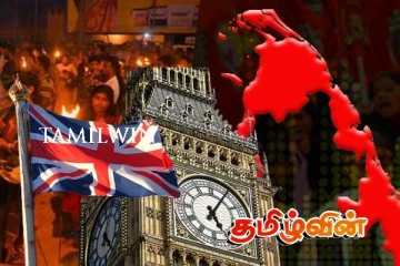 இலங்கையில் தமிழர்களின் இருப்புக்கான சர்வதேச தலையீடு குறித்து புலம்பெயர் தமிழர்கள் கோரிக்கை..!