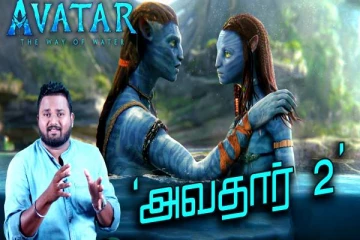 12 ஆண்டுகளாக பிரமாண்ட செலவில் உருவான சூப்பர்ஷிட் திரைப்படம்! நீங்கள் அறியாத சுவாரஸ்ய திருப்பங்களுடன்.. ..