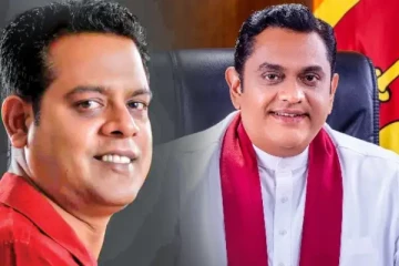 இராஜாங்க அமைச்சராக சசீந்திர ராஜபக்ச பதவியேற்பு