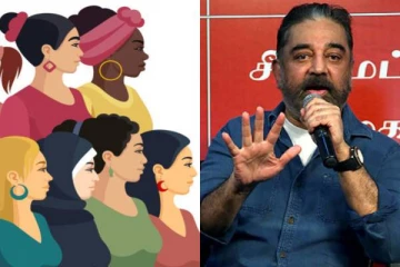 பெண்களுக்கு அதிகாரம் அளிக்காமல் தேசக்கட்டுமானம் நடக்காது: ம.நீ.ம தலைவர் கமல்ஹாசன்