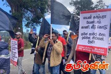 பெருந்தோட்ட மக்களுக்கு காணி மற்றும் வீட்டுரிமை வழங்க கோரி நுவரெலியாவில் ஆர்ப்பாட்ட பேரணி