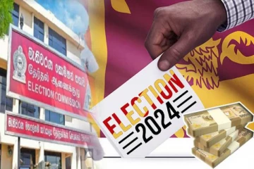 பொதுத்தேர்தல் தொடர்பில் நாளை முக்கிய கலந்துரையாடல்