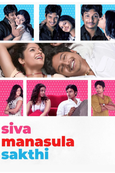 16 வருடங்கள் கழித்து மீண்டும் இணையும் சூப்பர்ஹிட் SMS காம்போ.. அதிகாரப்பூர்வ அறிவிப்பு | Sms Combo Again Reunite After 16 Years