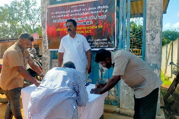 பயங்கரவாத தடைச்சட்டத்திற்கு எதிராக முன்னெடுக்கப்படும் கையெழுத்து போராட்டம்(Video) | Signature Struggle Terrorism Prohibition Act