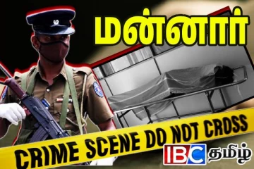 மன்னார் காவல்துறை தடுப்பு காவலில் சடலமாக மீட்கப்பட்ட சந்தேக நபர்: தாயின் குற்றச்சாட்டு