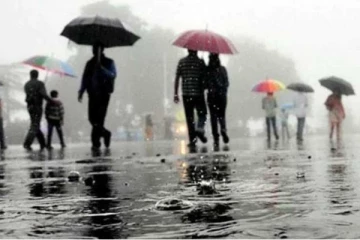 காலநிலை மாற்றம் தொடர்பான அறிவிப்பு