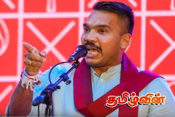 வெளிநாட்டு உதவிகள் பெறுதில் அரசு எதிர்கொள்ளப்போகும் சவால்கள்:நாமல் எம்.பியின் எதிர்வு கூறல்...