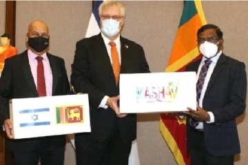 இஸ்ரேலில் இருந்து இலங்கைக்கு கிடைத்த உதவி!