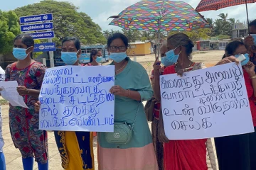 மன்னார் பஜார் பகுதியில் அடையாள கவனயீர்ப்பு போராட்டம்