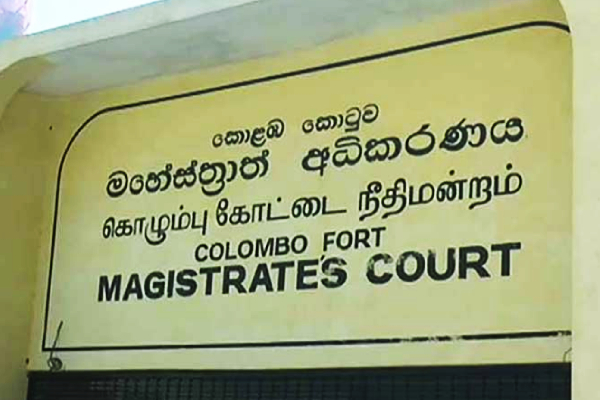 நீதிமன்றினுள் ரணிலை காணொளி எடுத்தவர்களுக்கு பேரிடி! | Order To Arrest Who Filmed Ranil During His Remand