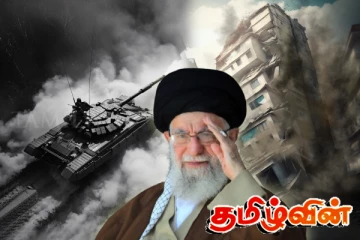 போர் நிறுத்தம் தொடர்பில் அலி கமேனியின் நிலைப்பாடு...