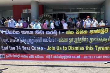 இலங்கை மின்சார சபை முன்றலில் அரசாங்கத்திற்கு எதிராக போராட்டம் (Photos)