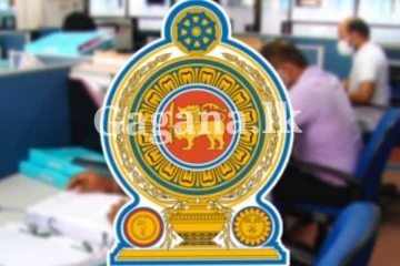 ඕනෑම ජනාධිපතිවරයෙකුට මාසයක් ආණ්ඩු කළ නොහැකි බව බන්දුල කියයි...