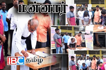 அரசியல் கைதிகளை விடுதலை செய்ய கோரி தமிழர் பகுதியில் போராட்டம்