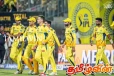 சொந்த மைதானத்தில் படுதோல்வியடைந்த சென்னை அணி