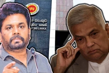 நண்பராக இருந்தாலும் ரணிலுக்கெதிராக விசாரணைகளை நடத்துவோம் : அநுர உறுதி!