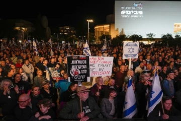 பிரதமர் பதவி விலக வேண்டும் ; நெதன்யாகுவுக்கு எதிராக மக்கள் போராட்டம்