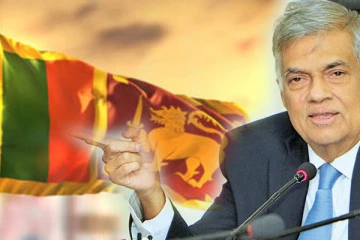 75வது சுதந்திர தினத்தை முன்னிட்டு ஜனாதிபதியின் உரை