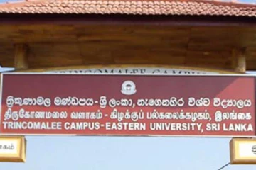 கிழக்கு பல்கலை திருமலை வளாகத்தில் கொரோனா கொத்தணி