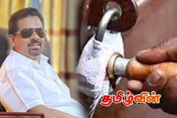 அதிரடியாக மூடப்பட்ட குச்சவெளி பிரதேச சபைத் தவிசாளரின் உத்தியோகபூர்வ அலுவலக அறை