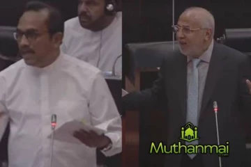 ஒருதலைப்பட்சமாக செயற்பட்ட சபைத்தலைவர் : ரவூப் ஹக்கீம் குற்றச்சாட்டு