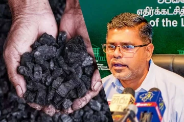 நிலக்கரி ஊழலால் 22 பில்லியன் நட்டம் : முஜிபுர் ரஹ்மான் எம்.பி. கடும் சீற்றம்