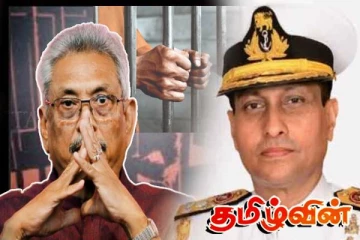 திருகோணமலை கடற்படை முகாமின் கறுப்புக்கம்பிகளுக்குள் வேட்டையாடப்பட்ட தமிழ் இளைஞர்கள்