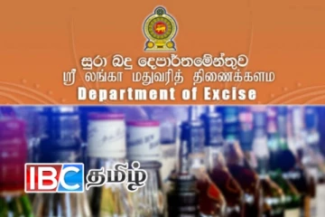 மதுபான உற்பத்தியாளர்களுக்கான முக்கிய அறிவுறுத்தல்